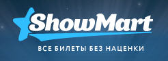 Showmart - театральные кассы