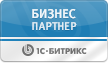 Айком - бизнес-партнер 1С-Битрикс