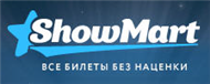 Showmart - театральные кассы